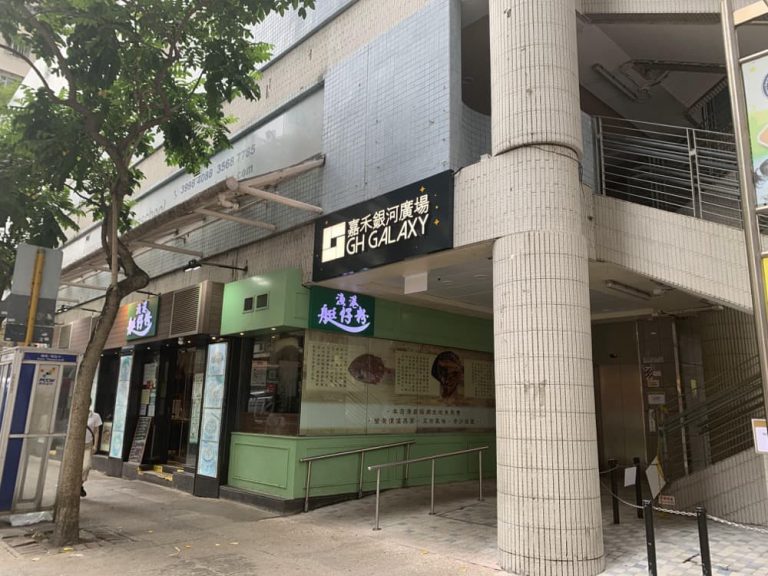 嘉禾銀河廣場 開幕突擊優惠：成人票價低至$45 / 學生低至$40 / 長者$25