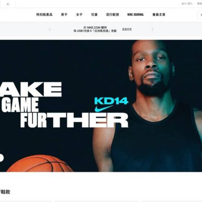 Nike.com.hk 專享迎新優惠：低至5折