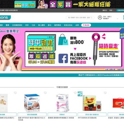 屈臣氏 eshop 年中勁減 – 全家賞 一家大細瘋狂搶＋額外即減$25優惠碼