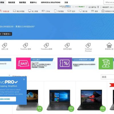 Lenovo eShop 低至7折+送$600現金券