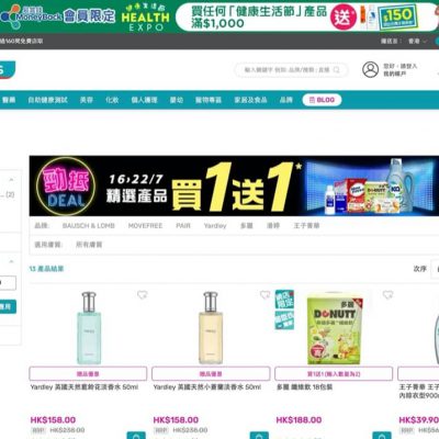 屈臣氏 eshop 勁抵Deal：精選產品買1送1優惠
