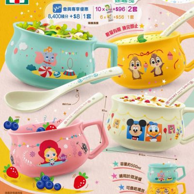 7-Eleven X 迪士尼糖果色系陶瓷碗連匙羹