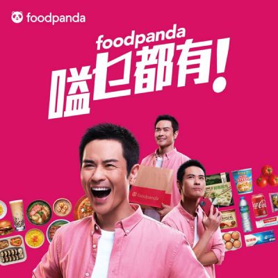foodpanda 現有用戶外賣自取優惠碼：即減最多$50