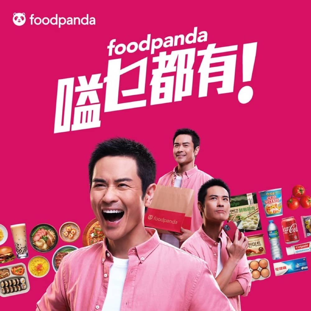 精選慳家人優惠推介：foodpanda 現有用戶外賣自取優惠碼：即減最多$50＞即刻去睇睇優惠詳情啦！
