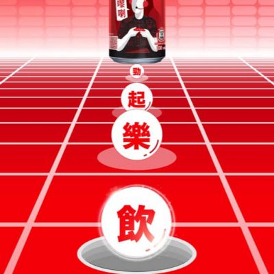 7-Eleven x可口可樂 概念店  期間限定 互動遊戲贏獎品 獨家優先換購