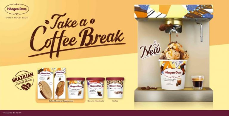 Häagen-Dazs Barista Collection推出全新咖啡口味+拉闊音樂會門票大抽獎