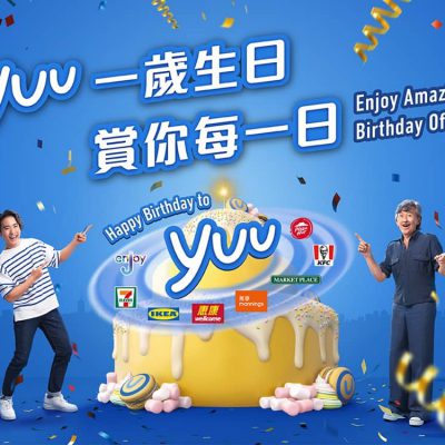 齊賀yuu一週年 賞你每一日  7-Eleven X yuu會員 8款精選專享禮遇