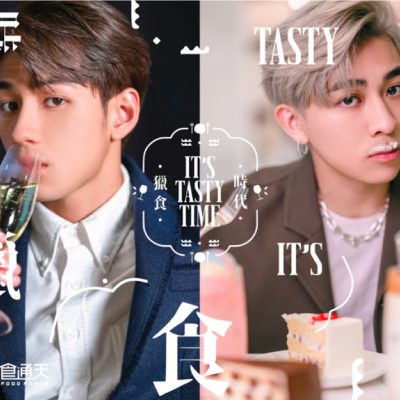 時代廣場「獵食時代It’s Tasty Time」 ：大減$50美食優惠券＋半價餐飲優惠