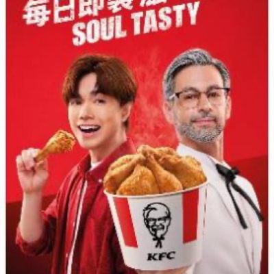 KFC X 張敬軒 全新「Soul Tasty」品牌宣傳片