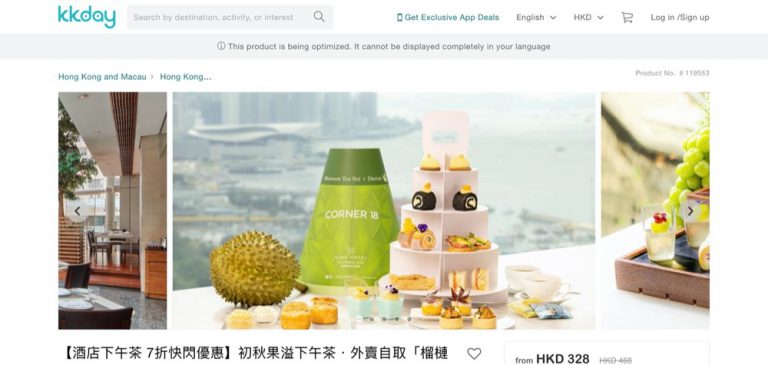 KKday X 銅鑼灣如心酒店 貓山王 下午茶低至 7 折優惠