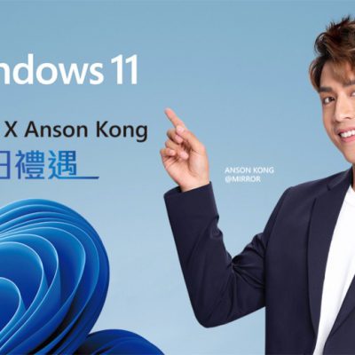 Windows 11 X Anson Kong 生日禮遇優惠：額外9折優惠碼