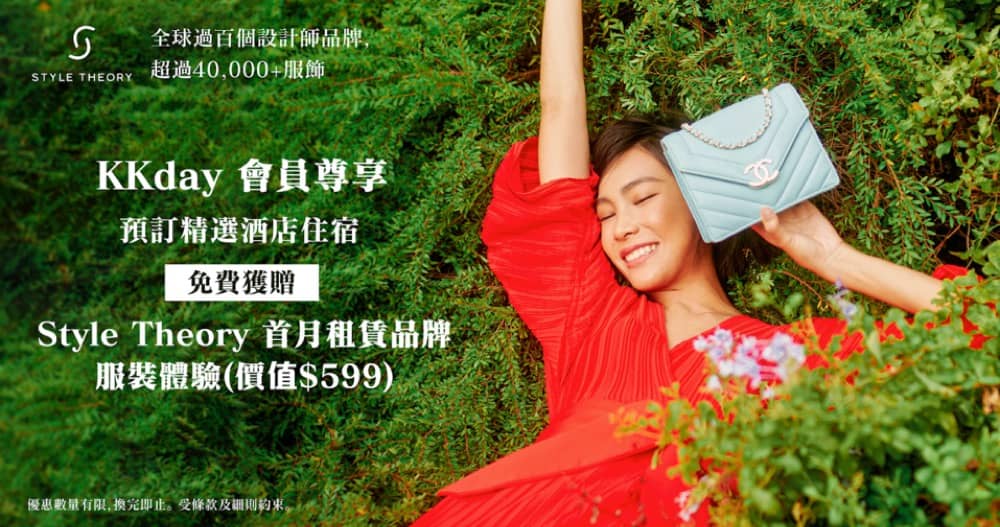KKday 快閃優惠：海景嘉福洲際酒店Staycation低至33折優惠：第3張圖片/優惠詳情