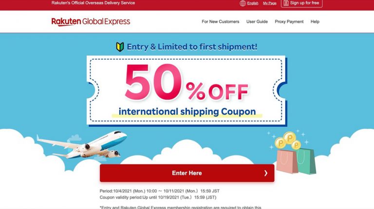 Rakuten Global Express日本網購集運 5折優惠券