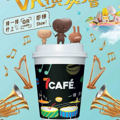 7-Eleven 一連14日免費送7000杯咖啡