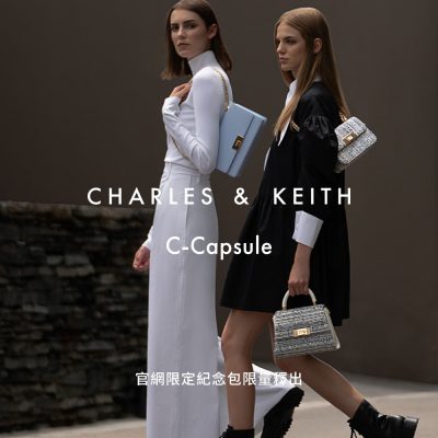 CHARLES & KEITH 全新 官網限定 C-Capsule 系列＋送限量贈品