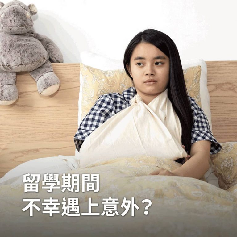 最後幾日：AXA安盛「卓越」海外升學樂 投保優惠碼：額外9折＋$50百佳禮券