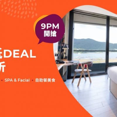 Klook 2022年新年最抵DEAL優惠：香港海洋公園門票低至62折+ 必搶4大超抵Staycation