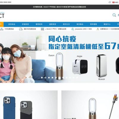 [快閃] J SELECT 獨家優惠碼：滿$1000即減$50