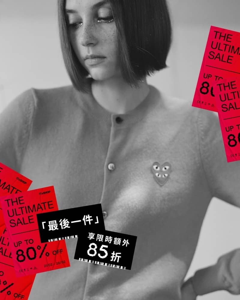 精選慳家人優惠推介：ITeSHOP 激安大減價：低至2折+折上折額外85折！＞即刻去睇睇優惠詳情啦！