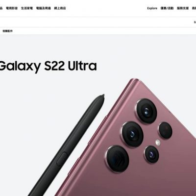 Galaxy S22＋Galaxy Tab S8現正發售：Samsung 官網獨家型號＋高達$1700禮遇＋10%現金回贈＋免息分期每月$175起