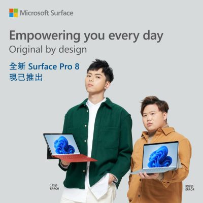Microsoft 最新Surface Pro 8 及Surface Laptop Studio 學界優惠94折＋加購優惠