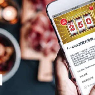 foodpanda/Deliveroo X DBS信用卡 外賣 / 外送簽賬高達「一扣即享」100%獎賞
