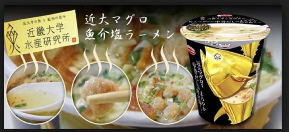 還有更多詳情/圖片KKday獨家快閃優惠：ACECOOK 日本大金槍魚湯底杯麵 低至47折，包幫到你搵到最正嘅優惠呀！