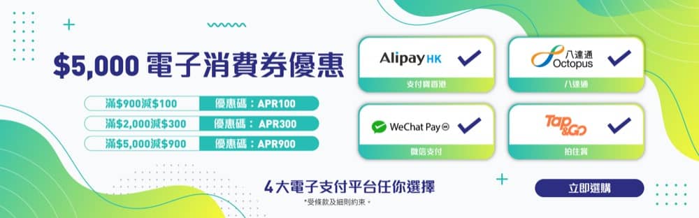 精選慳家人優惠推介：CASIO 官網 X 消費券優惠碼：即減最多 $900＞即刻去睇睇優惠詳情啦！