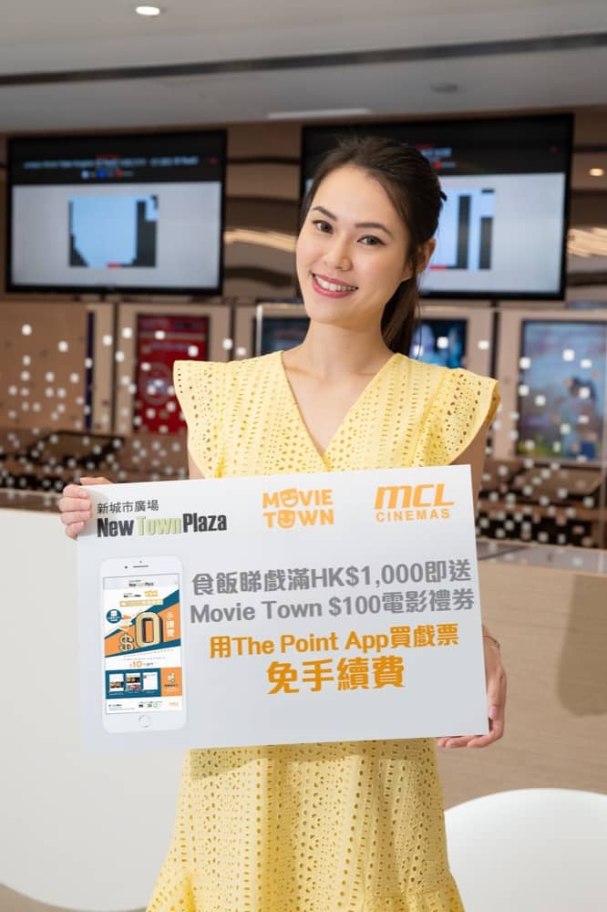 新城市廣場 免費請睇戲 + Visa 買戲票買一送一優惠：第3張圖片/優惠詳情