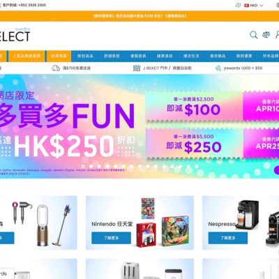 J Select X Samsung 快閃激賞週：即減$1500＋送MIRROR特別版手機殼