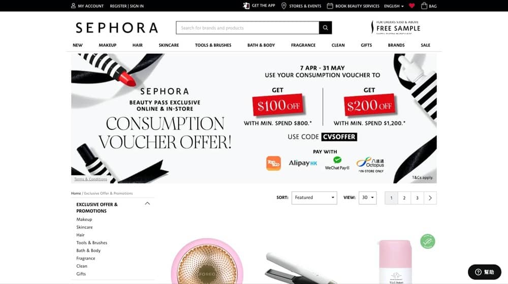 精選慳家人優惠推介：Sephora X 消費券2022優惠：最多即減$200折扣碼＞即刻去睇睇優惠詳情啦！
