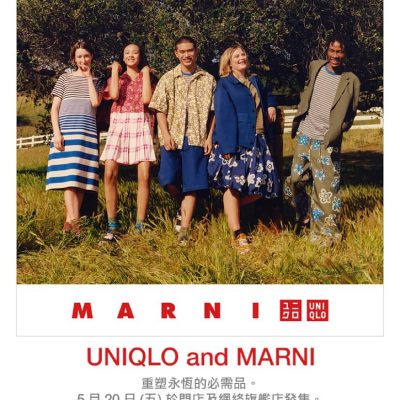 Uniqlo X MARNI 首個聯名系列推出必搶推介