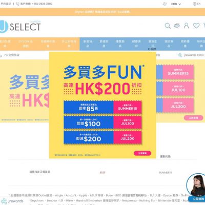 J SELECT網店 多買多FUN優惠券 即減$200優惠碼