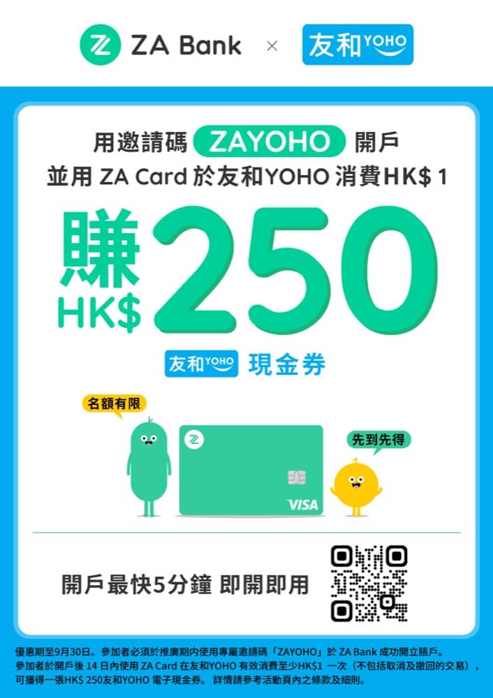友和YOHO 電腦節2022：低至54折　Lenovo手提電腦$2498起：第3張圖片/優惠詳情