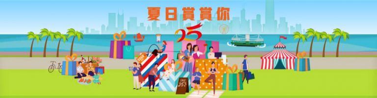 「合味道紀念館香港」工作坊門票買1送3 8月25日正式開搶