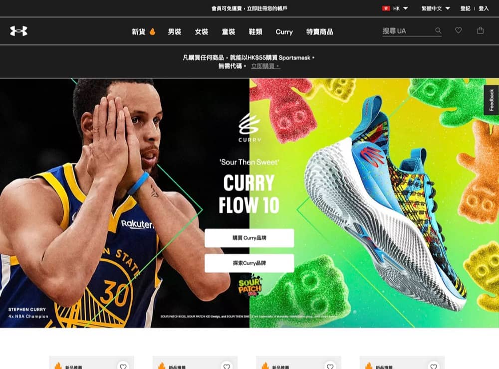 精選慳家人優惠推介：Under Armour HK 官網双11低至2折+ 額外9折優惠碼＞即刻去睇睇優惠詳情啦！