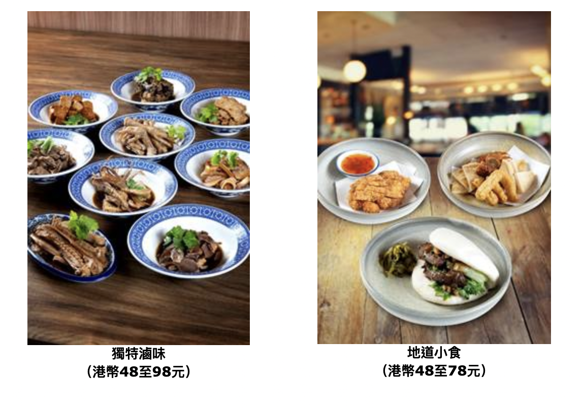 還有更多詳情/圖片段純貞 香港 全新菜式：鮮嫩豆花、台式芋圓、綿密剉冰，包幫到你搵到最正嘅優惠呀！