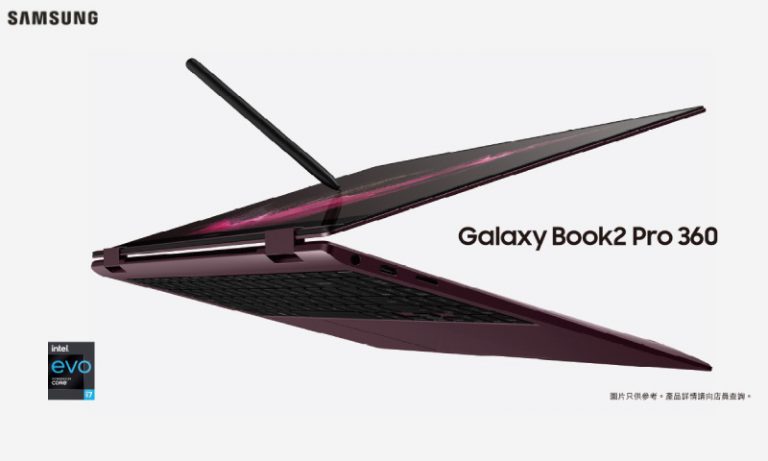 百老滙 Broadway X Samsung 優惠：Galaxy Book2 Pro 360多重限時優惠