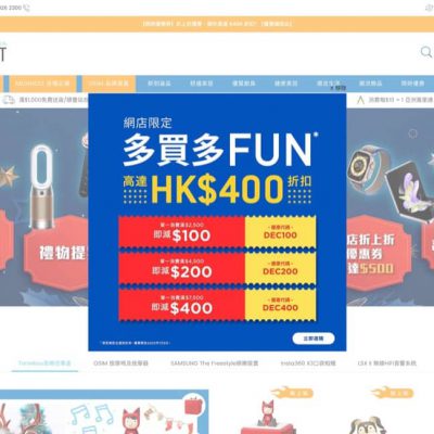 J SELECT網店 12月份即減$400優惠碼