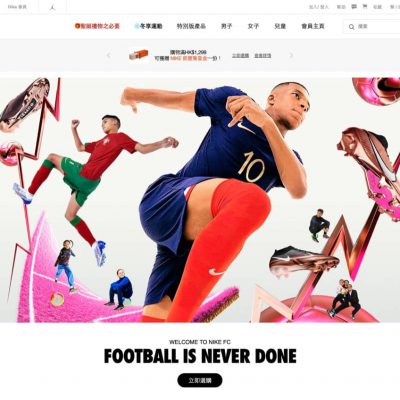 Nike.com 節日禮意 穿出新意：額外7折優惠碼