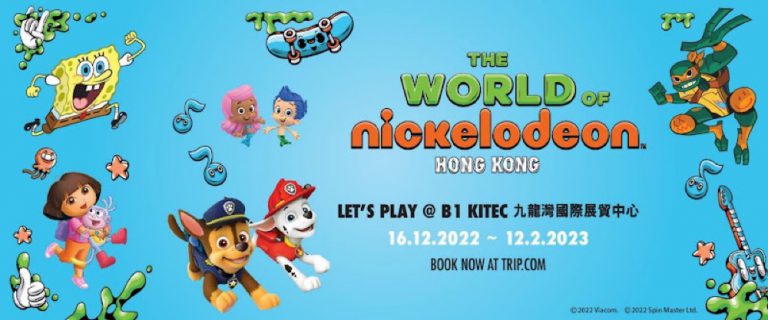 The World Of Nickelodeon 特展 X Trip.com 限時快閃9折＋即減$30優惠碼 ！ 幼童免費入場！