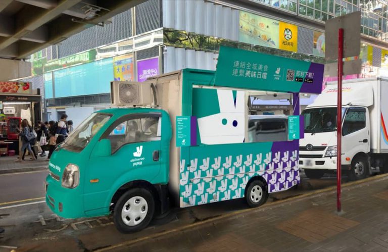 搶 Deliveroo 戶戶送 外賣自取優惠劵