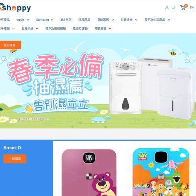 香港寬頻電子產品購物網站 Shoppy 優惠：iPhone14 勁減$2000