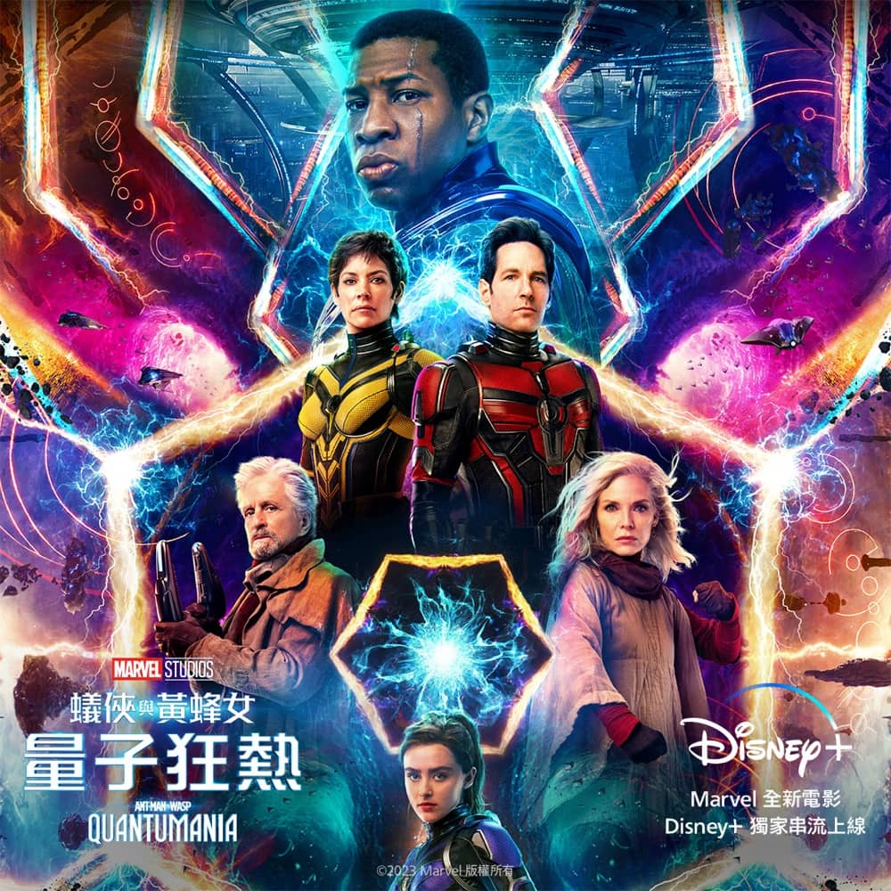 還有更多詳情/圖片Disney+ 獨家最新節目推介：睇一年只需$738！，包幫到你搵到最正嘅優惠呀！