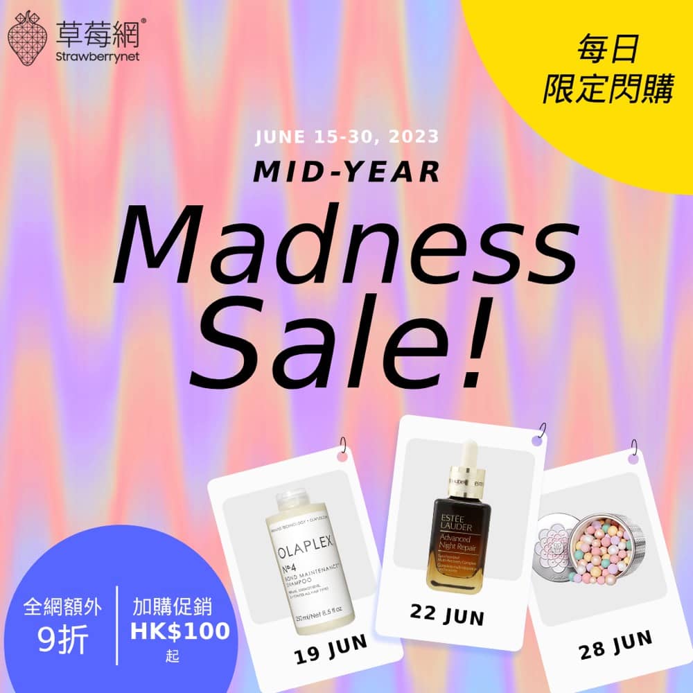 精選慳家人優惠推介：Strawberrynet 年中瘋狂促銷優惠：低至1折＞即刻去睇睇優惠詳情啦！