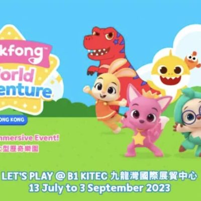 Trip.com【Baby Shark出沒注意】Pinkfong 世界探險之旅香港站門票折上折優惠