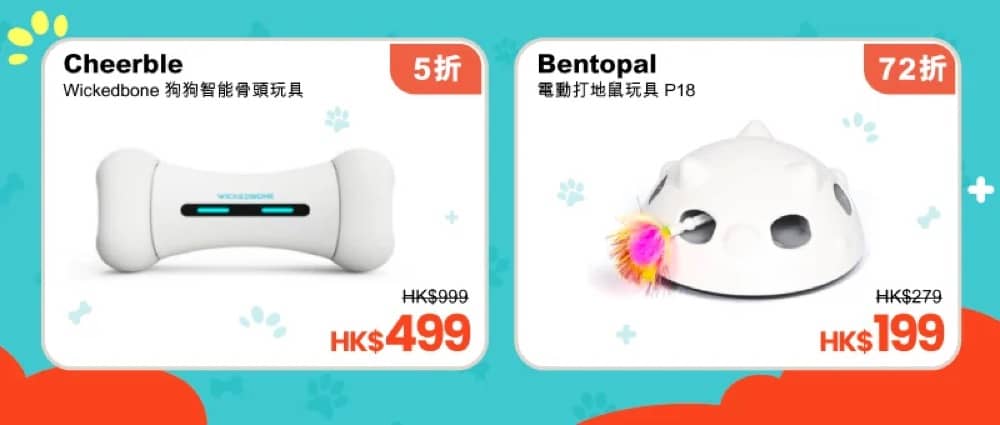 友和YOHO 寵物用品低至55折優惠＋92折優惠碼：第4張圖片/優惠詳情