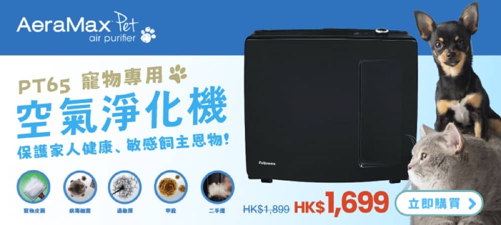 友和YOHO 寵物用品低至55折優惠＋92折優惠碼：第3張圖片/優惠詳情