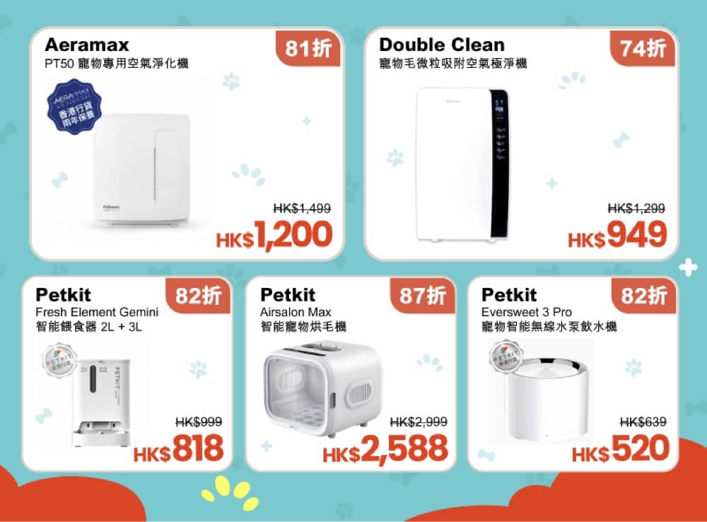 還有更多詳情/圖片友和YOHO 寵物用品低至55折優惠＋92折優惠碼，包幫到你搵到最正嘅優惠呀！