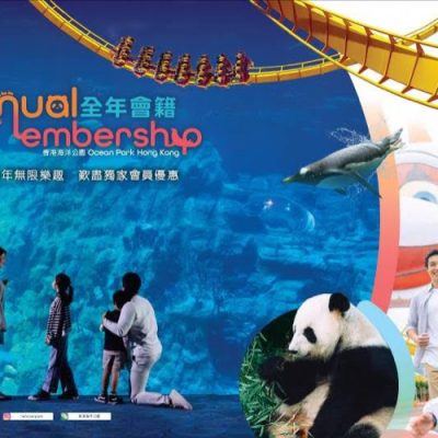 海洋公園全新全年會籍優惠：85折早鳥優惠＋高達 $720 迎新優惠